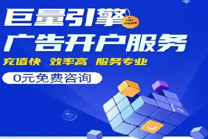 行业趋势观察：信息流代运营的未来展望