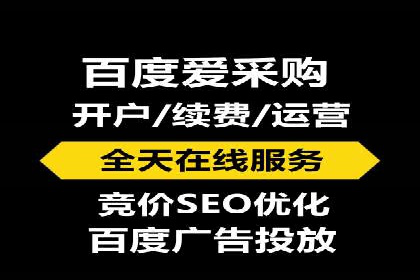 SEM竞价代运营助力企业精准触达客户